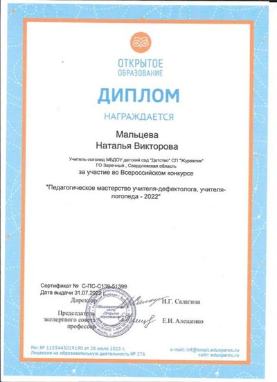 Д21.jpg