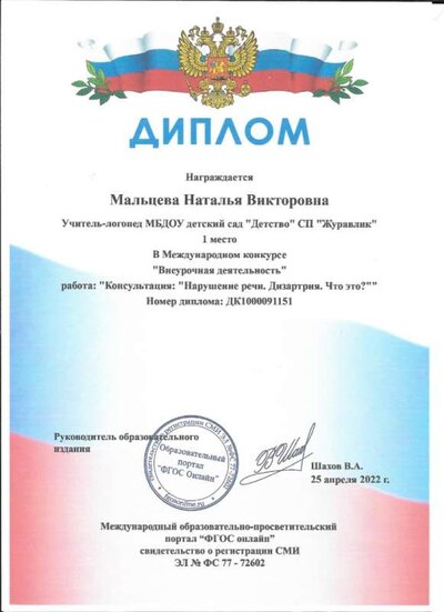 Д18.jpg