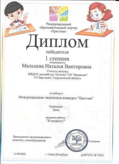 Д17.jpg