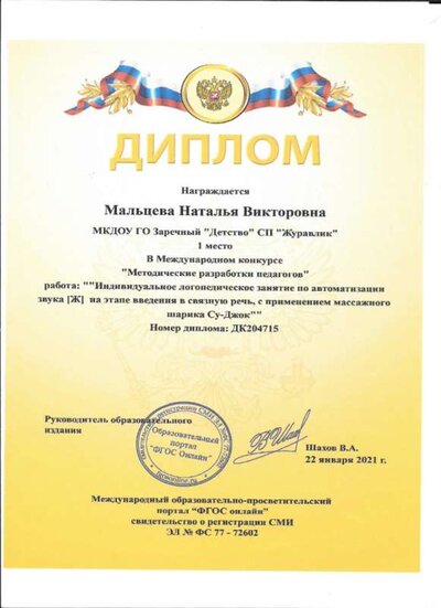 Д7.jpg