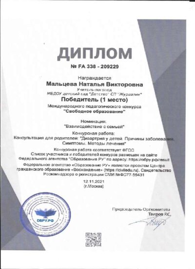 Д12.jpg