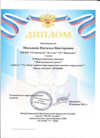 Д6.jpg