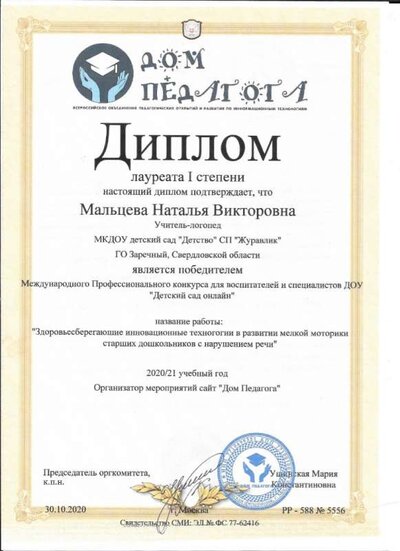 Д3.jpg
