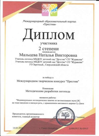 Д16.jpg