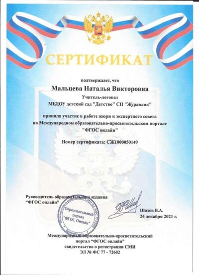 Д13.jpg