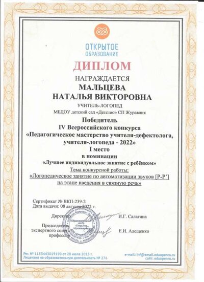 Д22.jpg