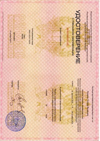 16.10.2020.jpg