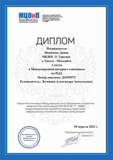 изображение_viber_2023-02-04_23-02-01-413.jpg