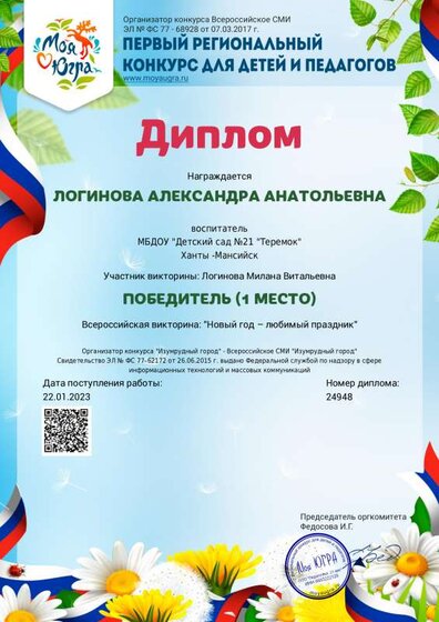 1674390945_head_24948.pdf.jpeg