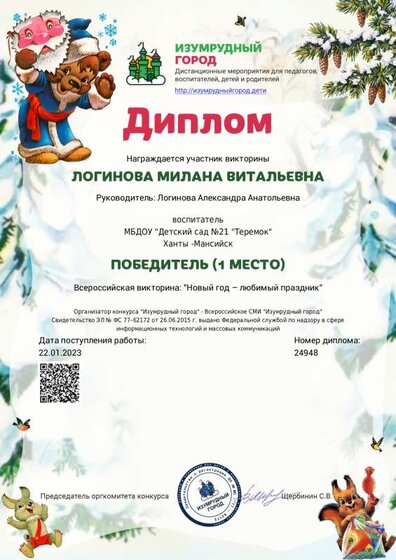 1674390945_24948.pdf.jpeg