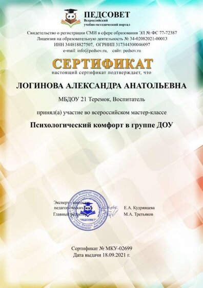 изображение_viber_2021-09-18_20-59-48-304.jpg