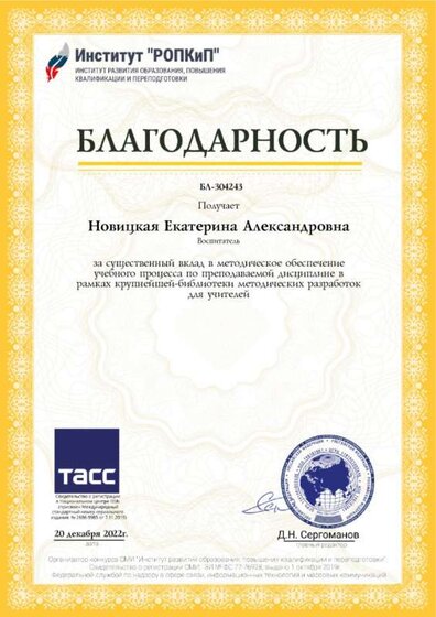 304243-d (1).jpg