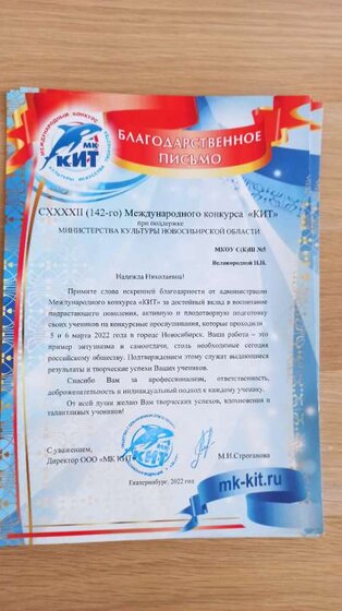 БП Кит.jpg