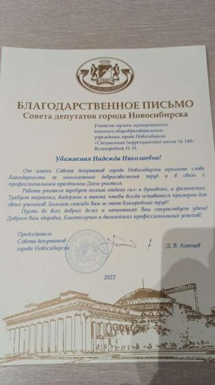 БП Совет депутатов_20221016_195110.jpg
