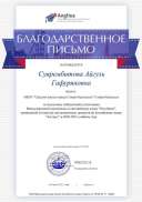 certificate.jpg