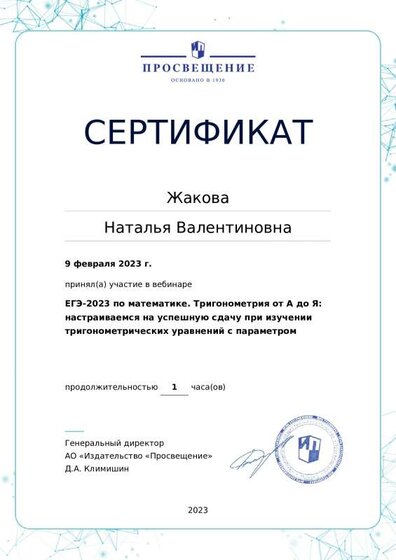certificate-16801.pdf.jpeg