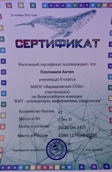 IMG_20230210_111532_716.jpg