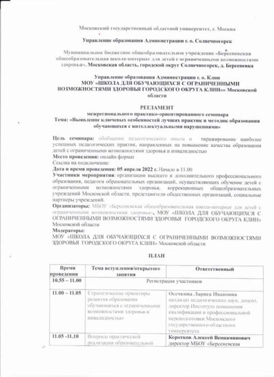 Рисунок (59).jpg