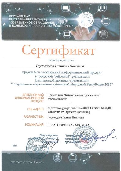 Scan 2.pdf.jpeg