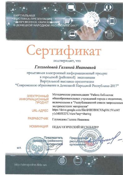 Scan (2).pdf.jpeg