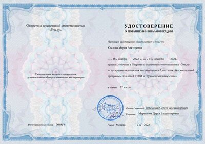 certification (2).pdf.jpeg