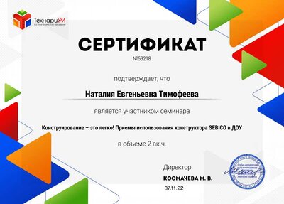 349.png