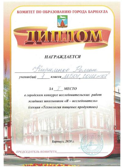 Роман Кириленко.jpeg