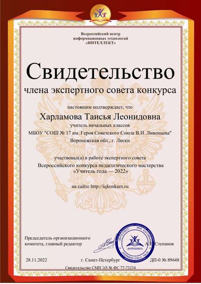 орлпдрд.pdf.jpeg