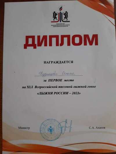 Лыжня России-23.jpg