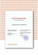 Certificate.png