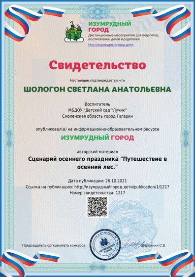 1676471380_1217 (1).pdf.jpeg