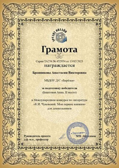 diploma-t452954.jpeg