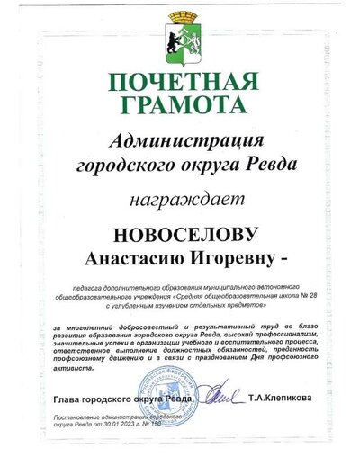 ГР.pdf.jpeg