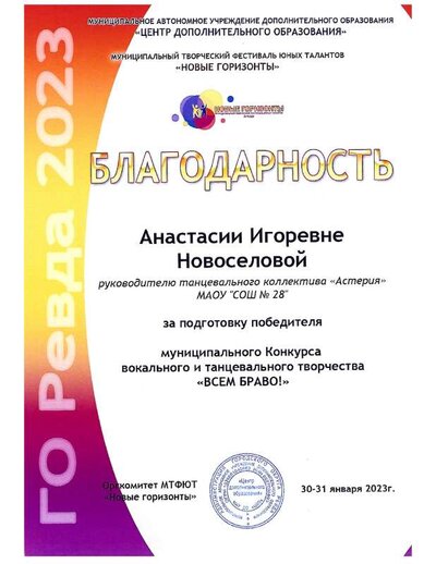 БЛ.pdf.jpeg
