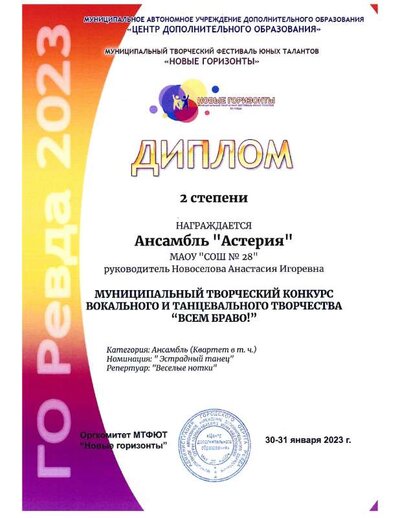ДИ.pdf.jpeg