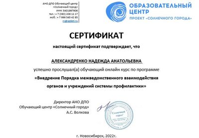 Снимок.PNG