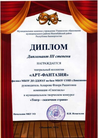 diplom.jpg
