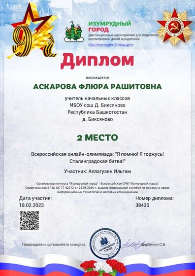 1676670080_head_38430.pdf.jpeg