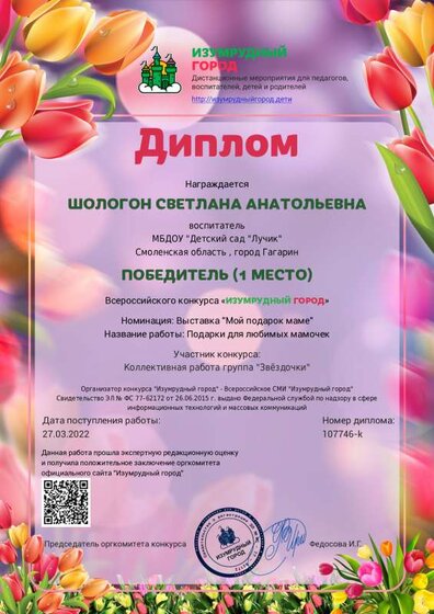 1648433455_head_78006.pdf.jpeg