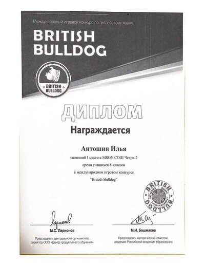 Илья.pdf.jpeg