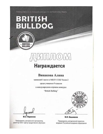 Алина.pdf.jpeg