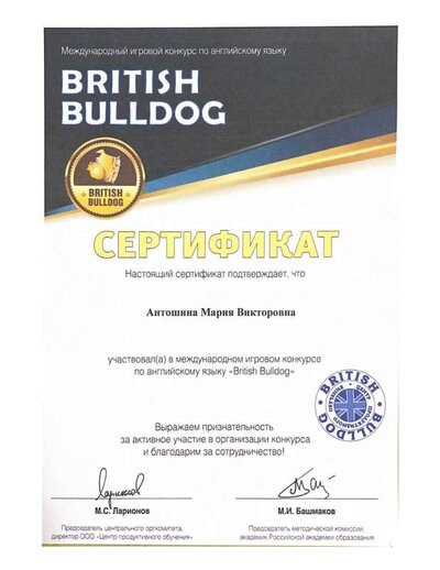 Организатор.pdf.jpeg