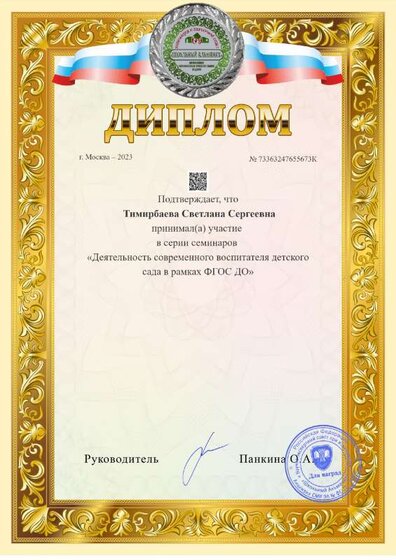 a4-award (1).pdf.jpeg