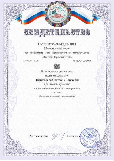 a4-award (2).pdf.jpeg