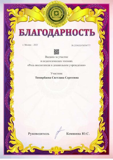 a4-award.pdf.jpeg
