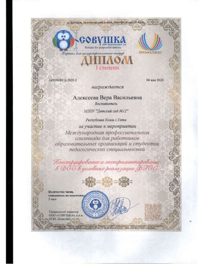 конструирование.pdf.jpeg