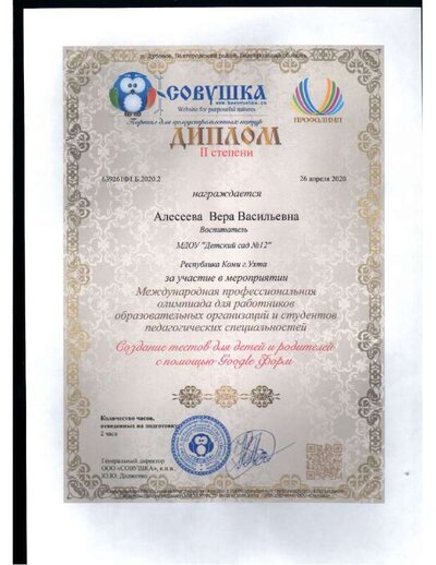создание тестов.pdf.jpeg