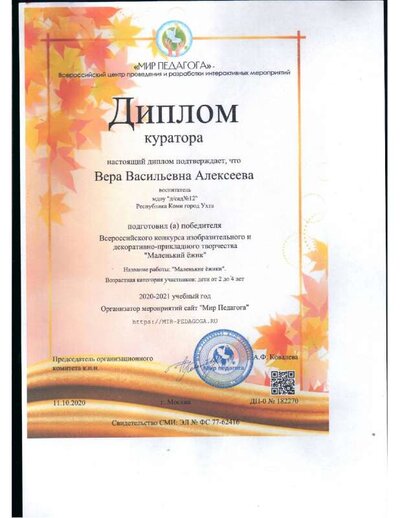 Маленький ежик.pdf.jpeg