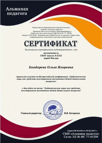 Screenshot_20230205_175212_VK.jpg