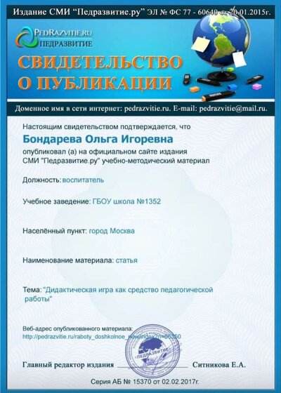Screenshot_20230205_175248_VK.jpg